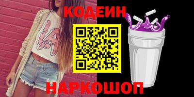 mix Новозыбков