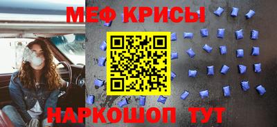 метадон Новокубанск