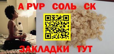 метадон Новокубанск