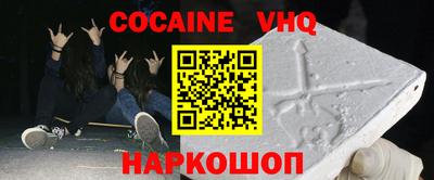 метадон Новокубанск