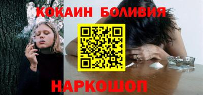 синтетический гашиш Новодвинск