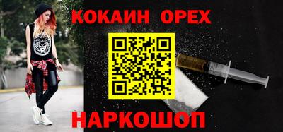 метадон Новокубанск