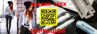 mix Новозыбков