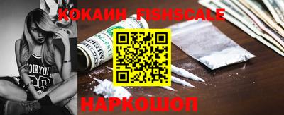 синтетический гашиш Новодвинск
