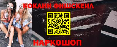 метадон Новокубанск
