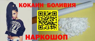 синтетический гашиш Новодвинск