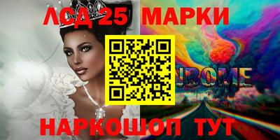 mix Новозыбков