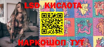 метадон Новокубанск