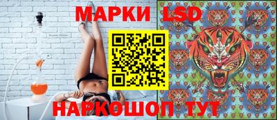 синтетический гашиш Новодвинск