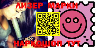 mix Новозыбков