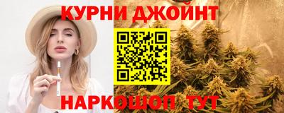 синтетический гашиш Новодвинск