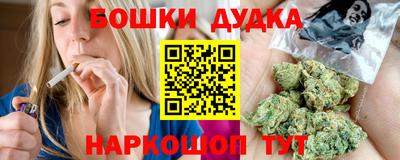 синтетический гашиш Новодвинск