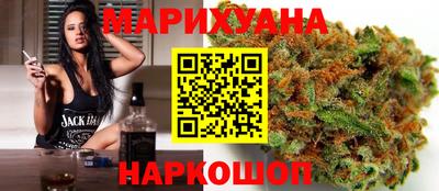 синтетический гашиш Новодвинск