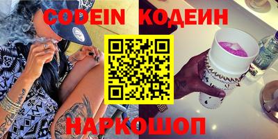 mix Новозыбков