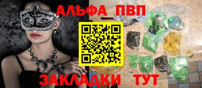 метадон Новокубанск