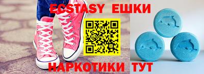 метадон Новокубанск