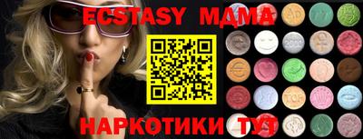 mix Новозыбков