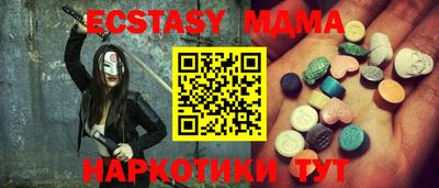 синтетический гашиш Новодвинск