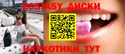 синтетический гашиш Новодвинск