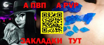 mix Новозыбков