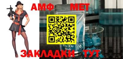 синтетический гашиш Новодвинск