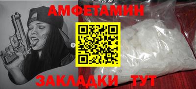 синтетический гашиш Новодвинск