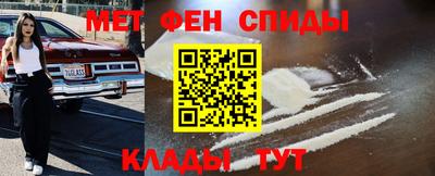 метадон Новокубанск