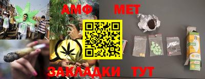 метадон Новокубанск
