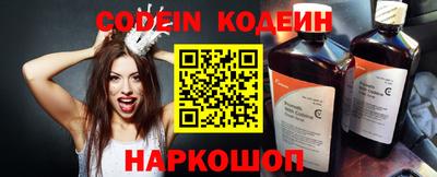 mix Новозыбков
