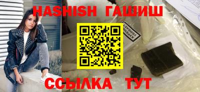 метадон Новокубанск