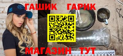 метадон Новокубанск
