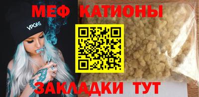 синтетический гашиш Новодвинск