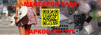 синтетический гашиш Новодвинск