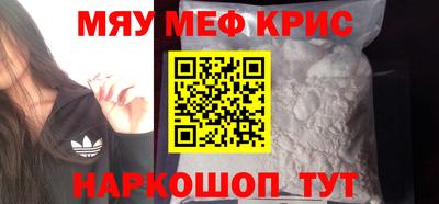 метадон Новокубанск