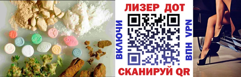 закладка Радужный Лсд 25 экстази ecstasy