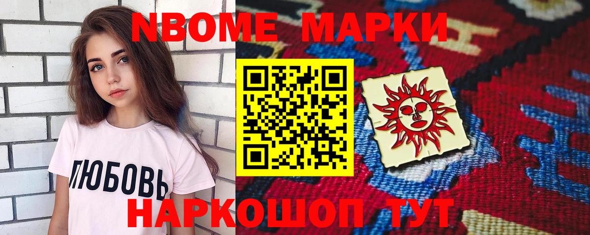 Радужный  Лсд 25 экстази кислота  Вход с VPN 