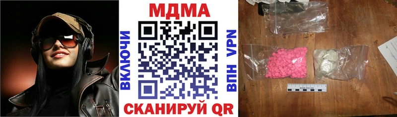 MDMA кристаллы Радужный