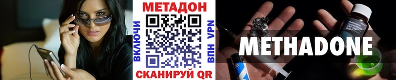 продажа наркотиков  Радужный  Метадон кристалл 