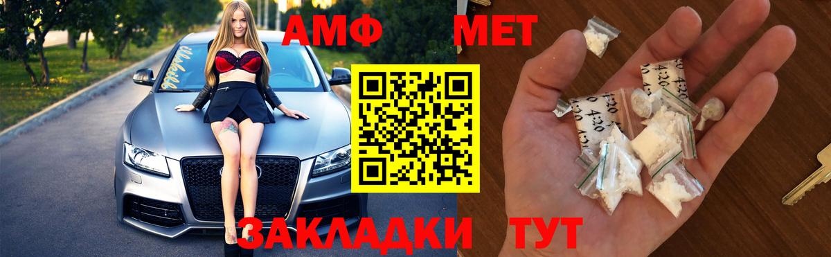 Первитин кристалл Радужный