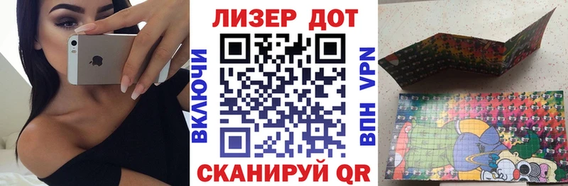 закладки  сайты даркнета состав  Наркотические марки 1,8мг  Радужный 