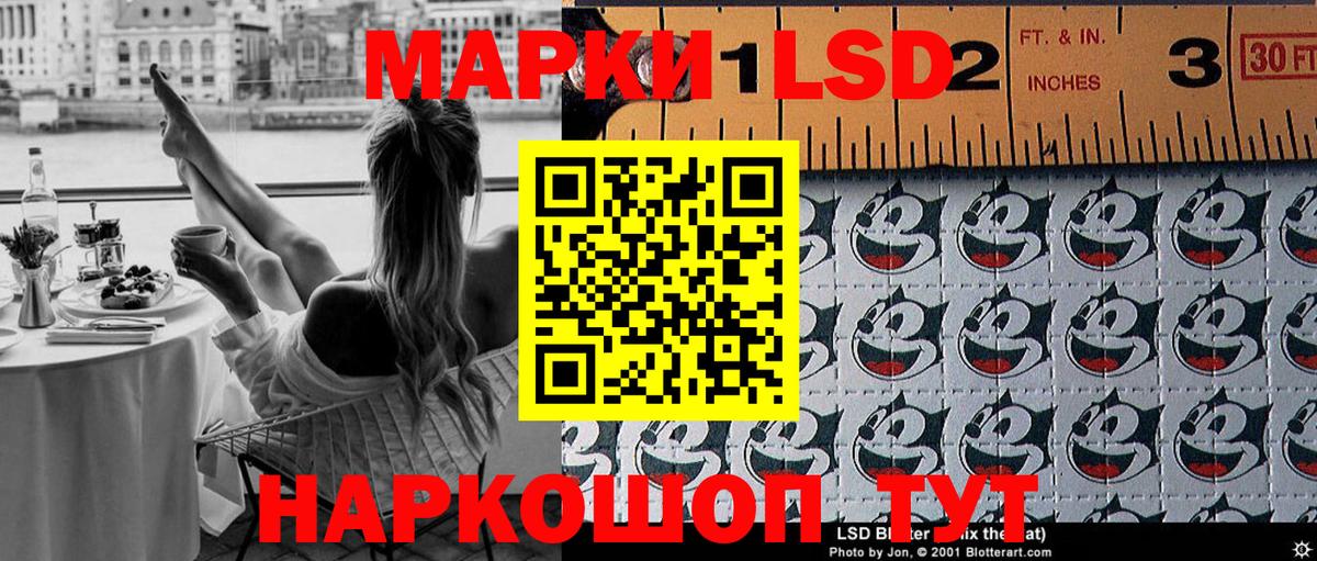 Радужный  Марки NBOMe  Вход с VPN  Марки NBOMe 1500мкг  Марки NBOMe 1500мкг 
