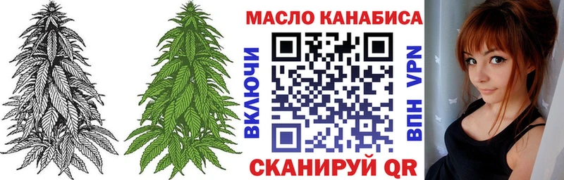 Дистиллят ТГК THC oil  Радужный 