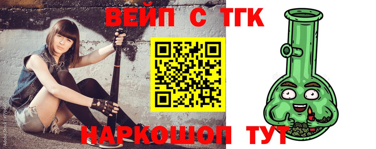 Дистиллят ТГК концентрат  Вход с VPN  Радужный 