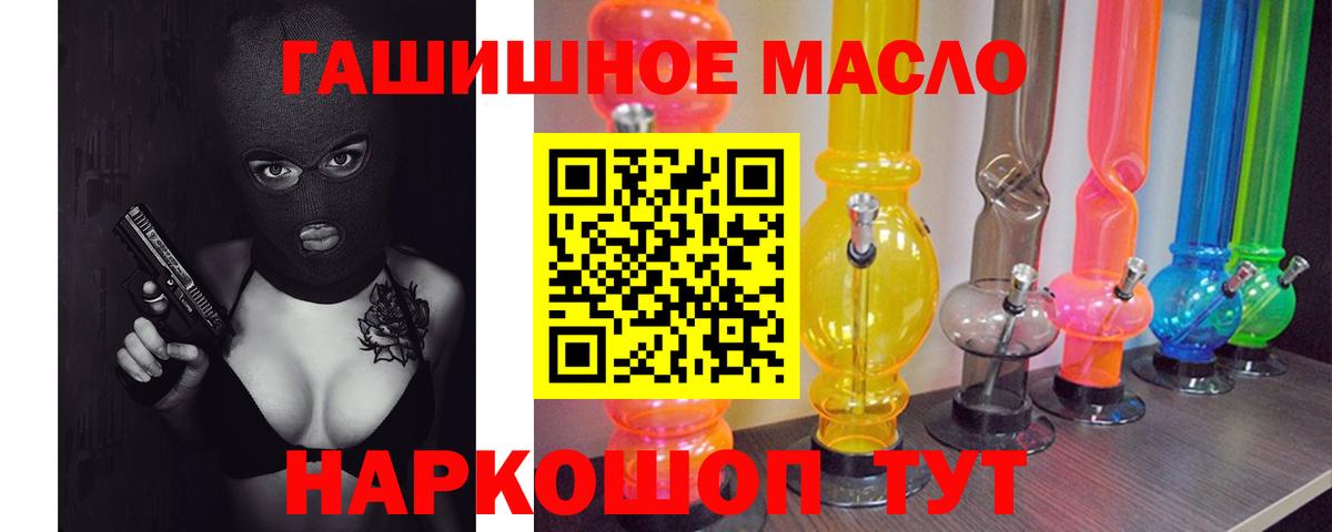 ГАШИШ  Альфа ПВП СК кристаллы  Cocaine  Меф кристаллы  Cocaine  Радужный  Метадон  Амфетамин кристаллы  МАРИХУАНА  Цена  Вход с VPN 