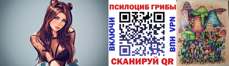 Псилоцибиновые грибы ЛСД  Радужный 