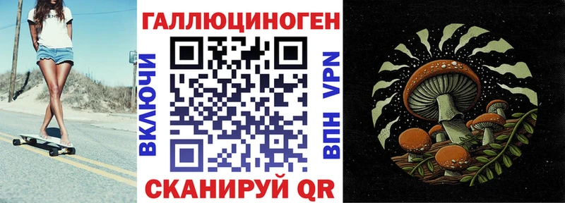 Псилоцибиновые грибы мицелий Радужный