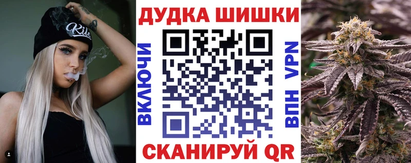 Конопля план Радужный