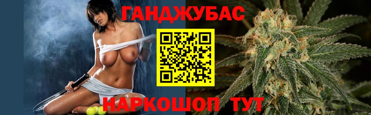 Каннабис MAZAR  Вход с VPN  Конопля конопля  Радужный  Бошки Шишки план 