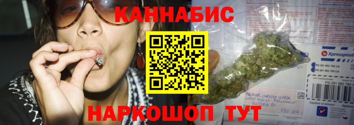 Марихуана марихуана Радужный